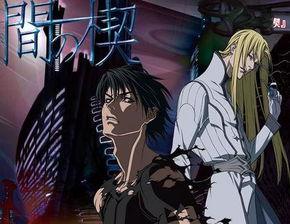 间之楔 动漫在线观看,穿梭时空的奇幻冒险，在线观看开启神秘之旅