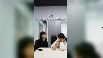 爆料爆笑办公室视频大全,办公室视频大全，笑料百出，欢乐无限