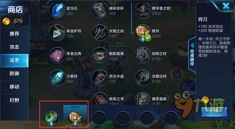 爆料王者最新装备,爆料最新装备一览