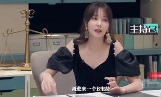 沈梦辰主持人爆料视频大全,主持人爆料视频大全精彩瞬间